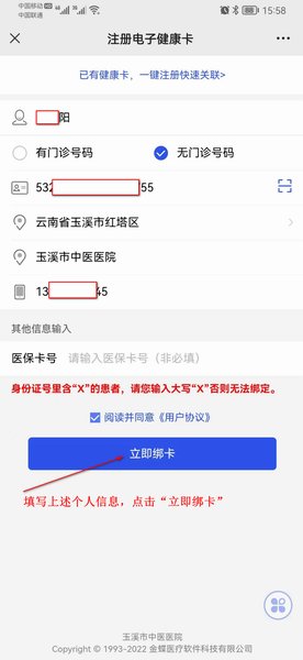 调整大小 微信图片_20230818104703.png