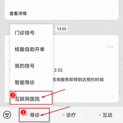 调整大小 微信图片_20230818104706.png