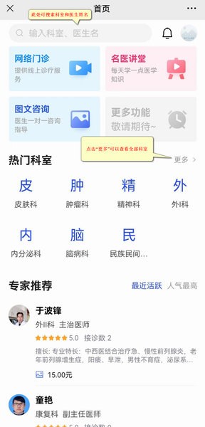 调整大小 微信图片_20230818104709.png