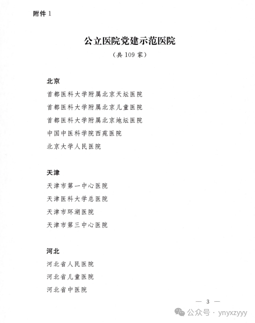 微信图片_20240410143311.png